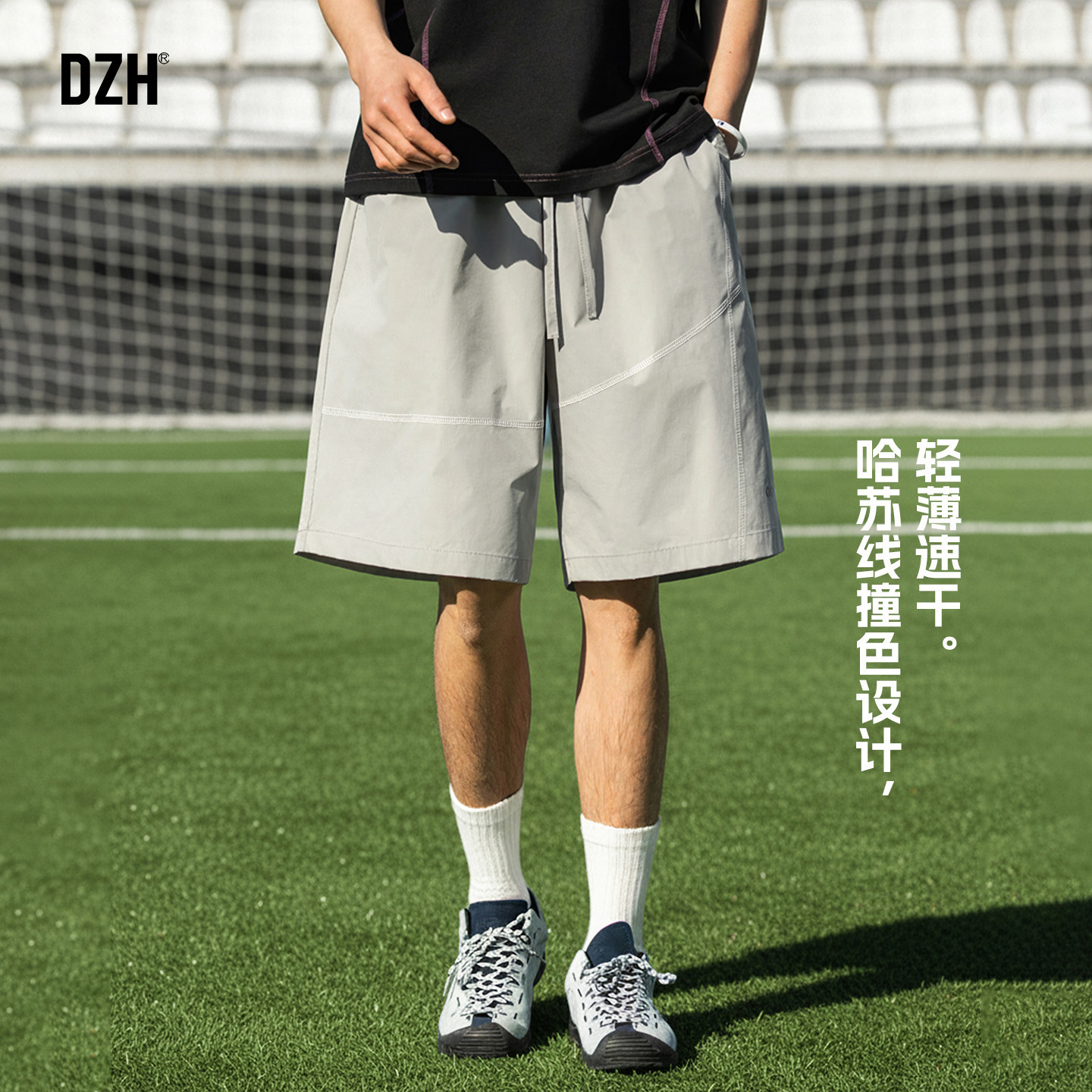 男士灰色宽松轻薄速干短裤男款运动夏季美式五分裤2026新款沙滩裤