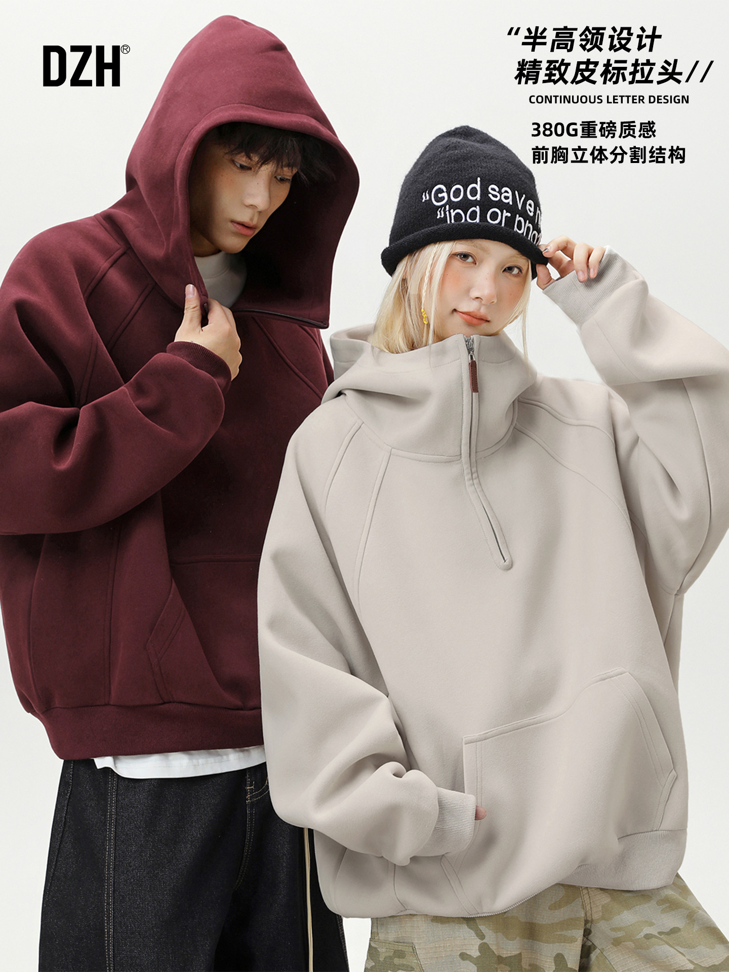 情侣纯色重磅连帽卫衣男款2025新款情侣装半高领上衣潮牌宽松外套