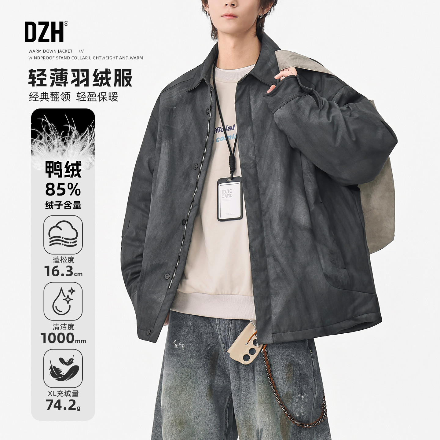 男士翻领轻薄羽绒服男款加厚2025新款潮牌帅气冬季高级感羽绒外套