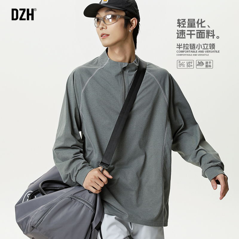 男生轻量化长袖T恤男夏季防晒衫运动速干衣2025新款半拉链防晒衣