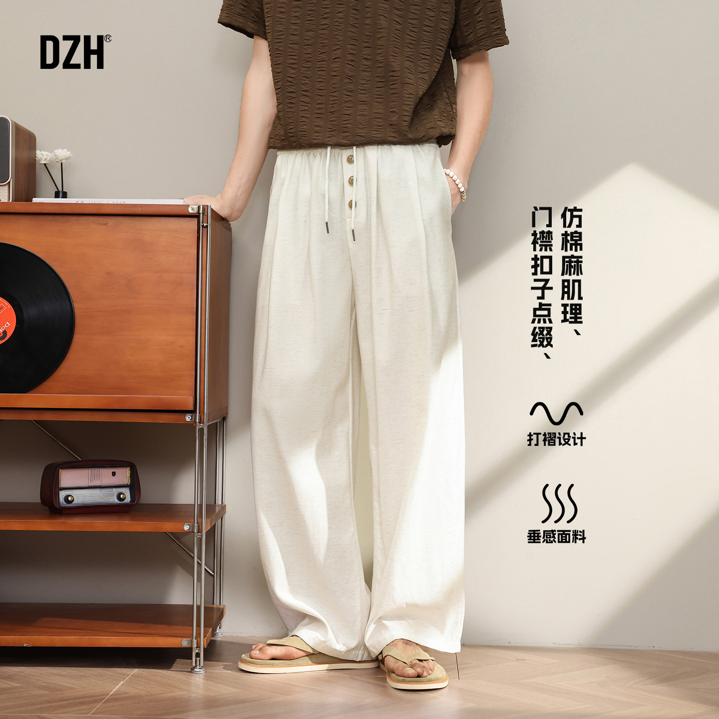男士白色阔腿裤男款老钱风裤子休闲裤宽松直筒裤垂感高级感亚麻裤