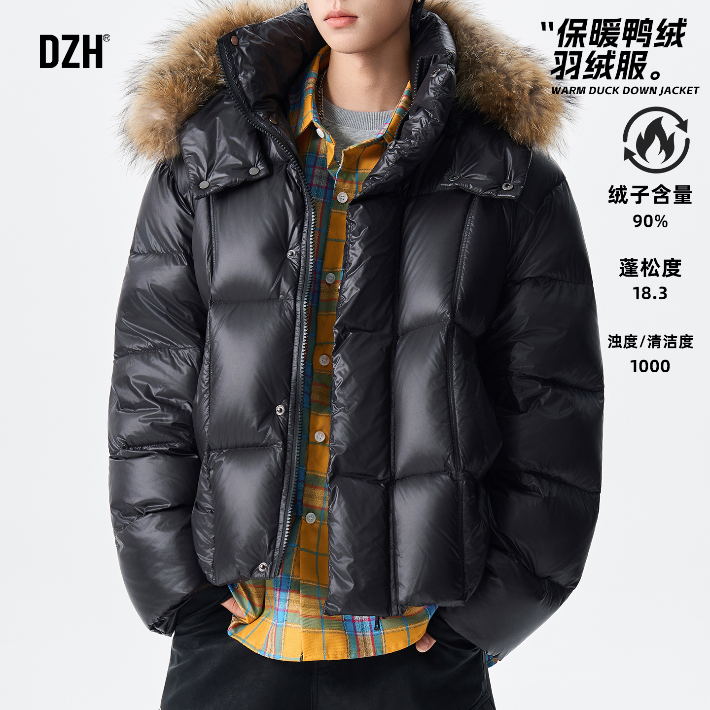 青少年黑色90鸭绒羽绒服男款2025新款美式连帽保暖外套可拆卸毛衣