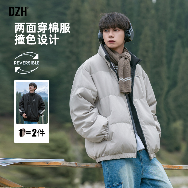 加厚立领冬季两面穿棉服