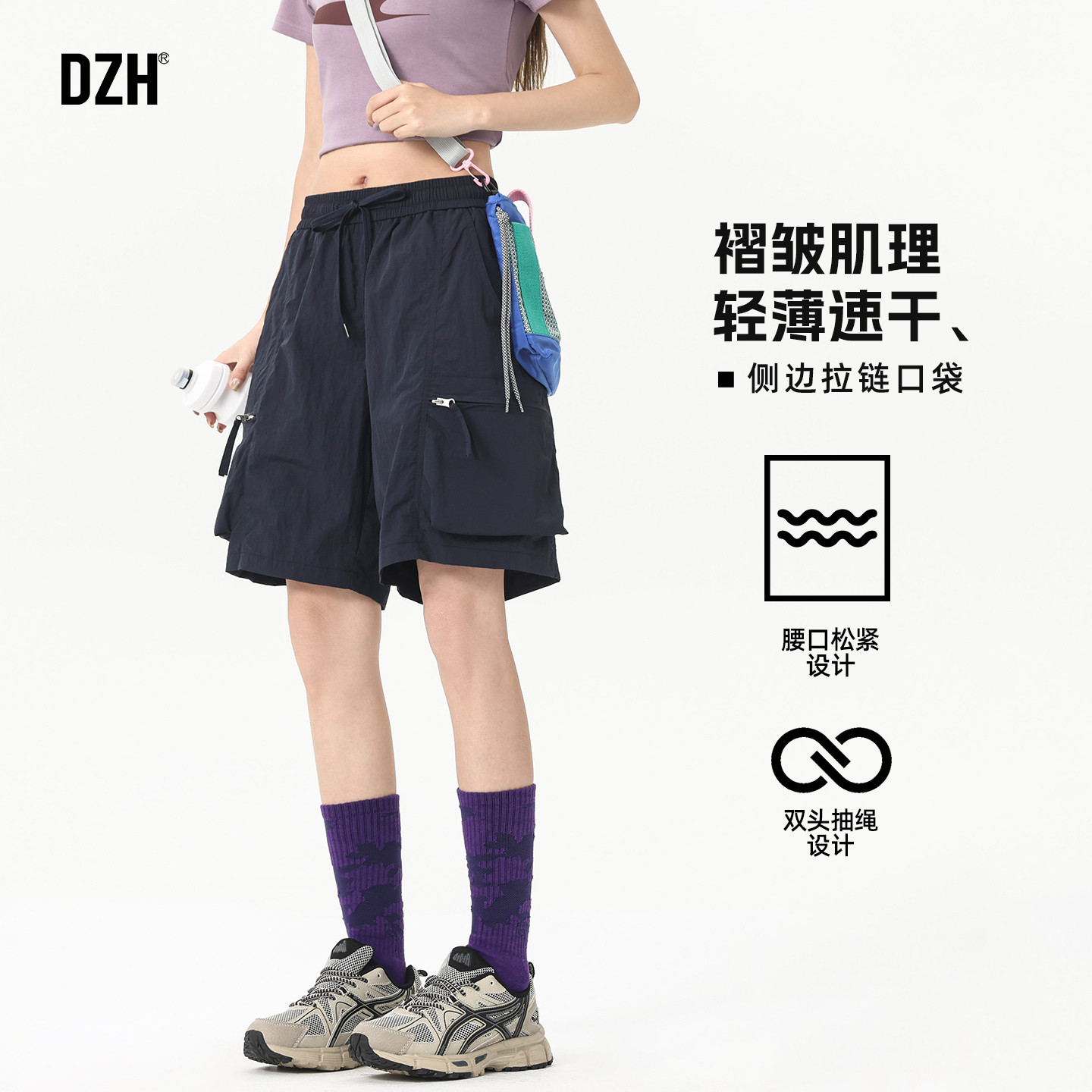 男士藏青色速干工装短裤男2026新款夏轻薄口袋拉链运动五分裤中裤
