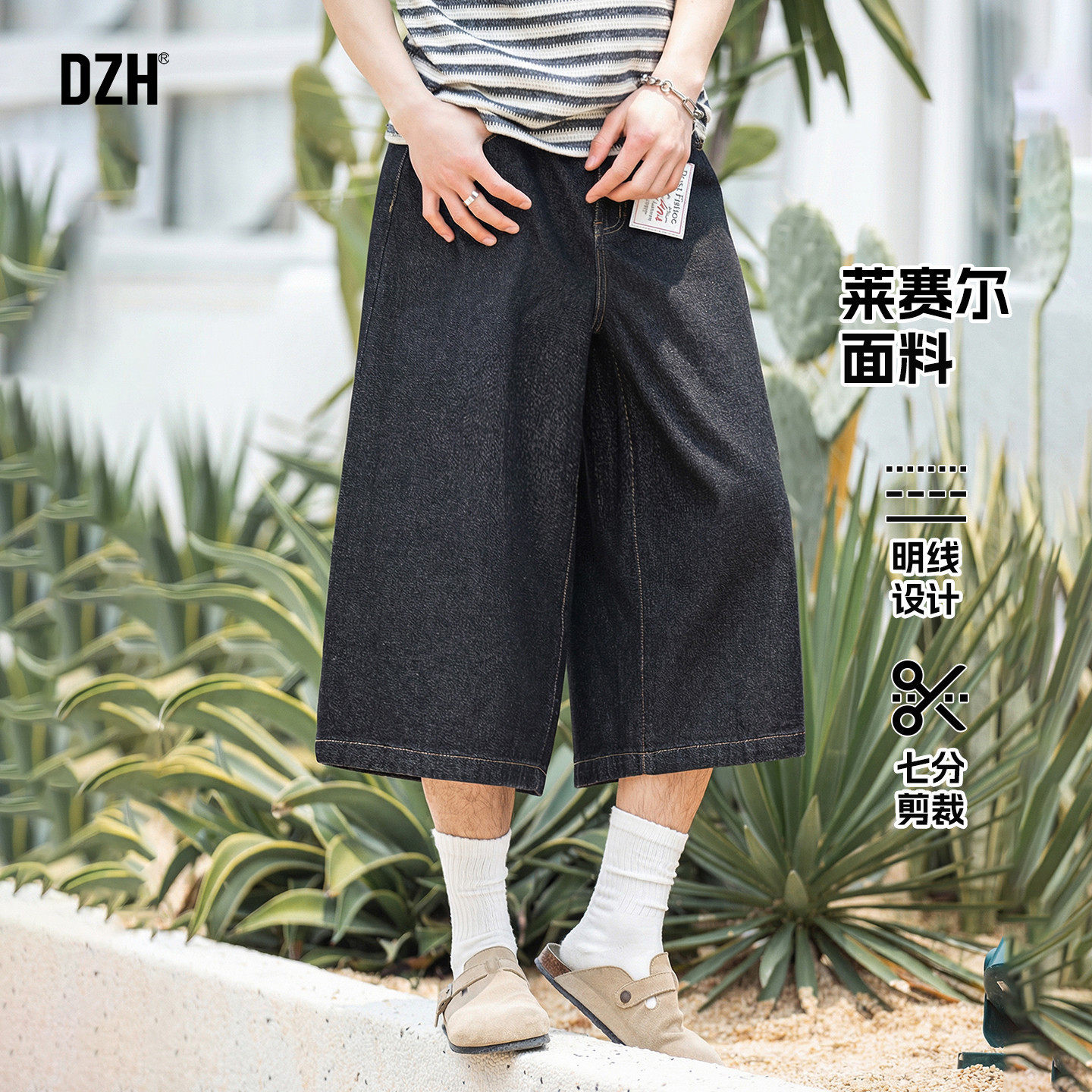 男士黑色美式原牛七分牛仔裤男款夏季2026年新款休闲短裤宽松裤子