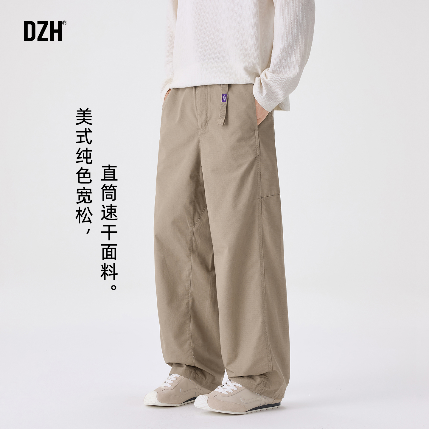 青少年卡其色裤子男款美式高街2025新款秋季休闲长裤百搭直筒宽松