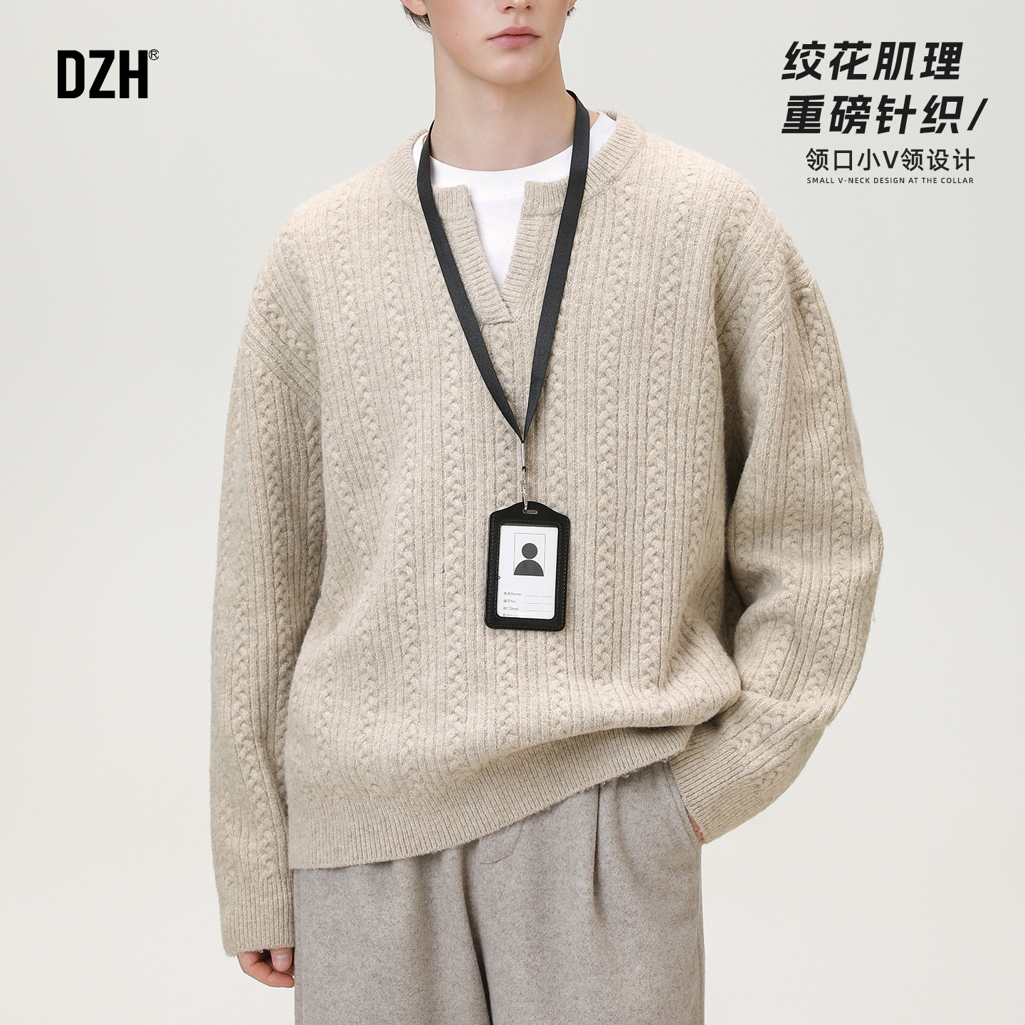 男士重磅肌理感毛衣男复古老钱风2025新款秋冬套头V领针织衫外套