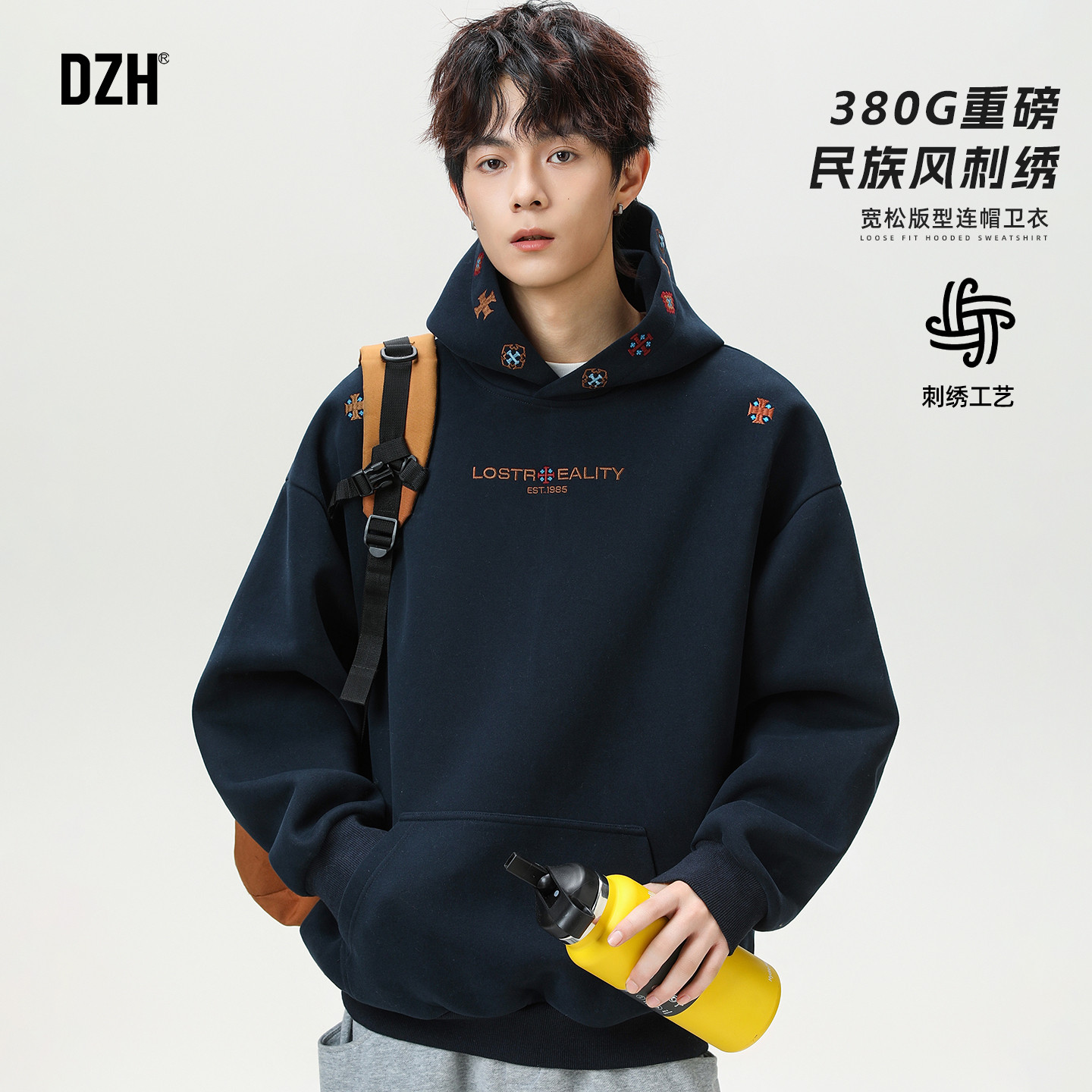男士民族风刺绣卫衣男重磅连帽休闲上衣2025新款秋季套头长袖外套