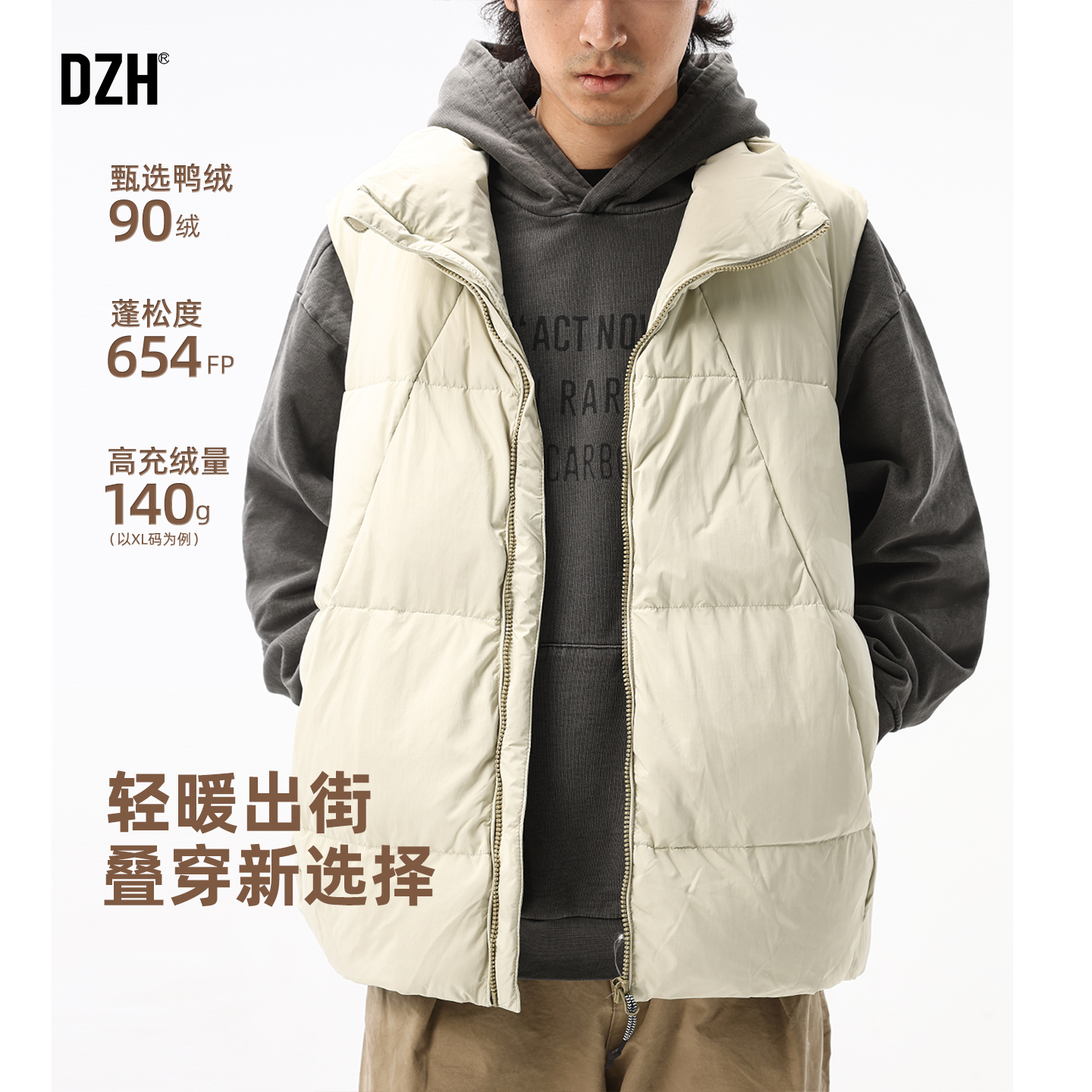 90鸭绒无袖坎肩羽绒马甲