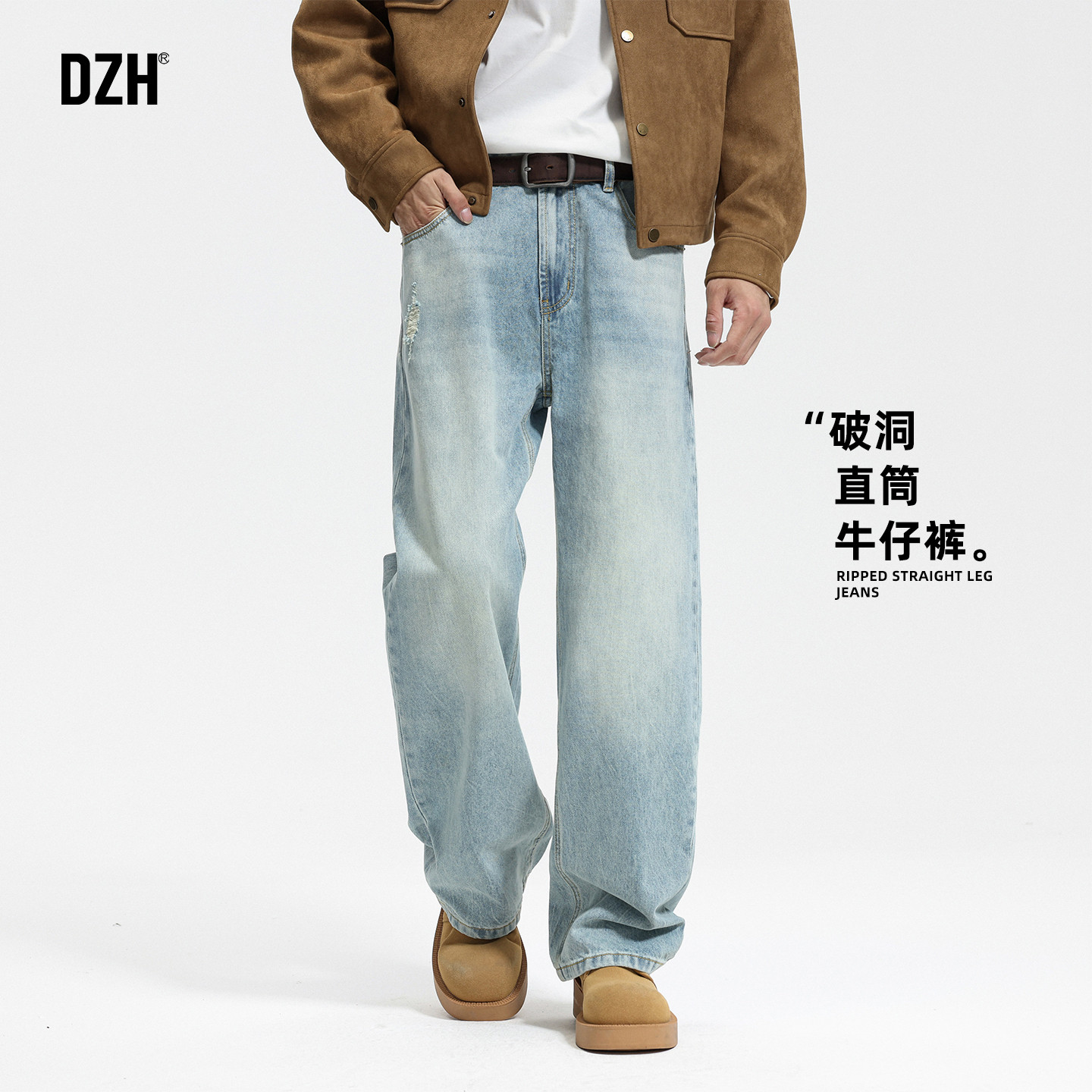 男士破洞直筒牛仔裤男款春秋款2026新款复古水洗裤子美式长裤潮牌