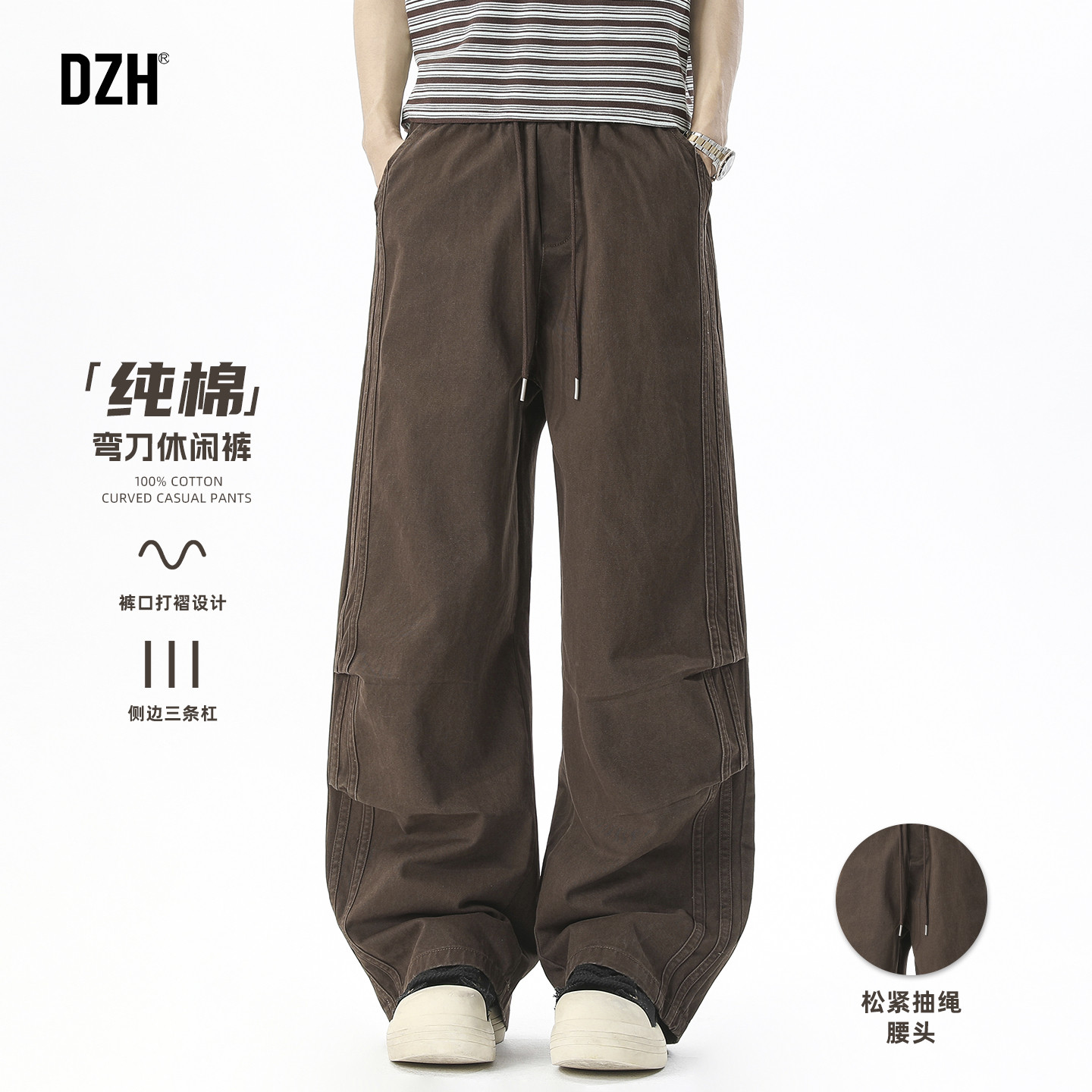 男士纯棉重磅裤子宽松弯刀休闲裤男款2026新款春季卫裤棕色长裤男