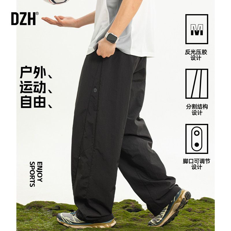 男士黑色伞兵工装裤男款直筒宽松户外运动裤子2026新款美式冲锋裤