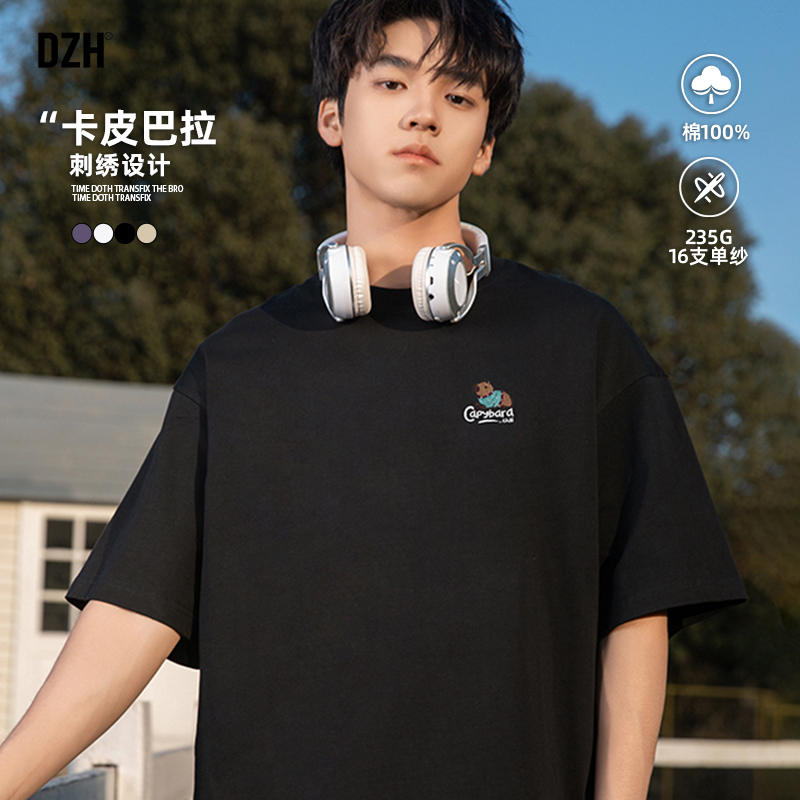 男生趣味刺绣t恤男短袖纯棉美式圆领体恤2025新款夏季半袖上衣潮