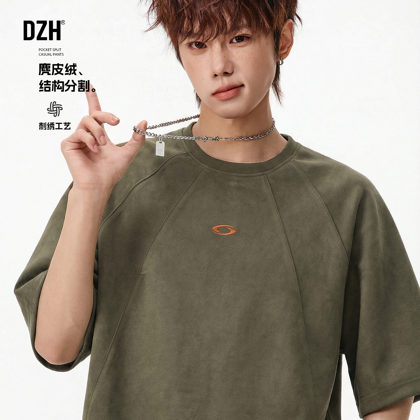 男士绿色短袖男款夏季麂皮绒t恤男青少年男装衣服体恤衫半袖上衣