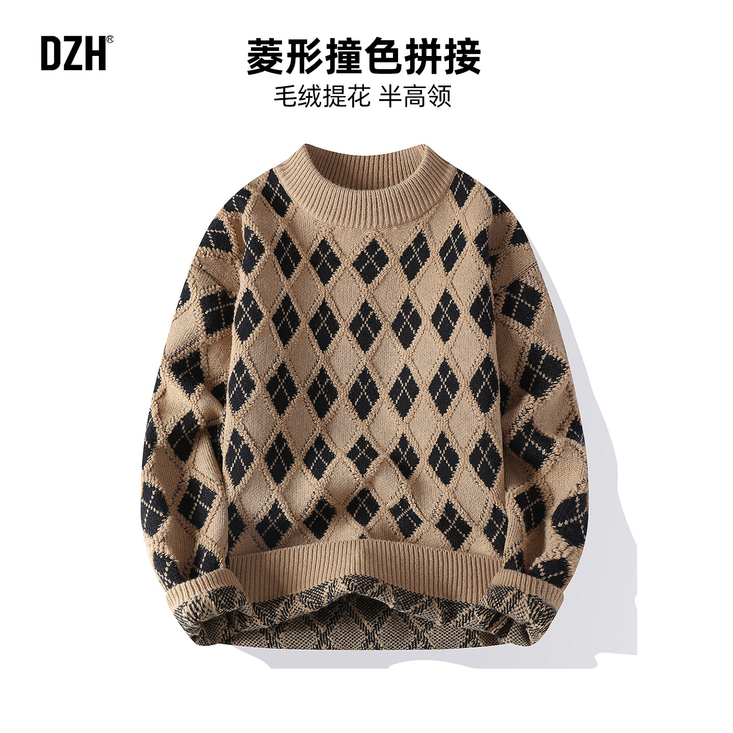 男生菱形撞色毛衣男圆领冬季加厚潮牌2026新款半高领针织衫外套潮