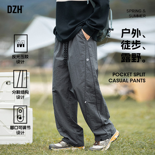 冲锋裤休闲裤直筒宽松长裤