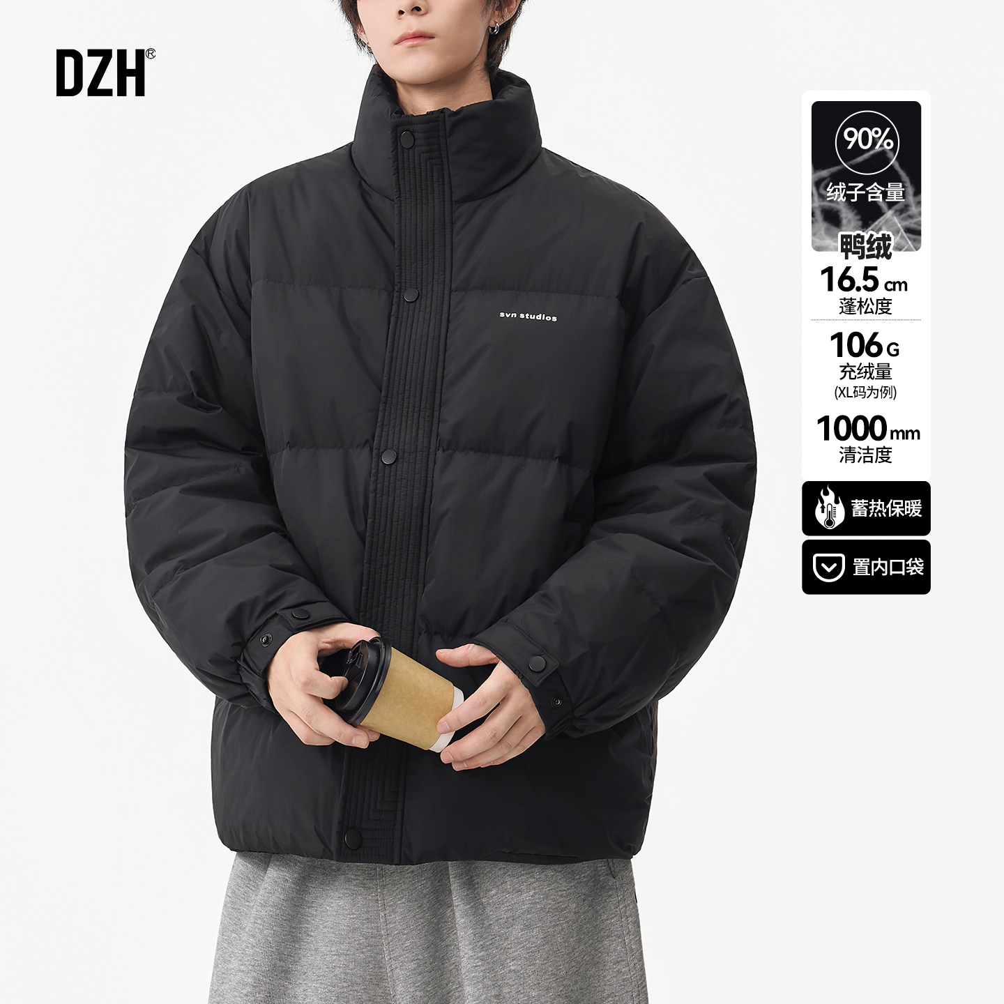 黑色立领羽绒服冬季厚外套面包服