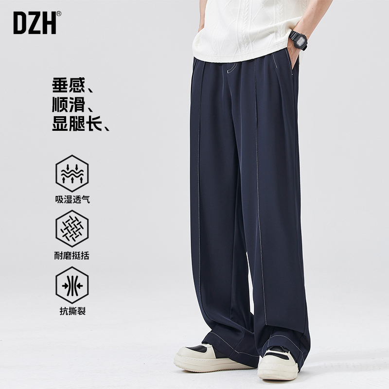 男士垂感西装裤子男春季直筒宽松2025年新款显瘦阔腿裤长裤休闲裤