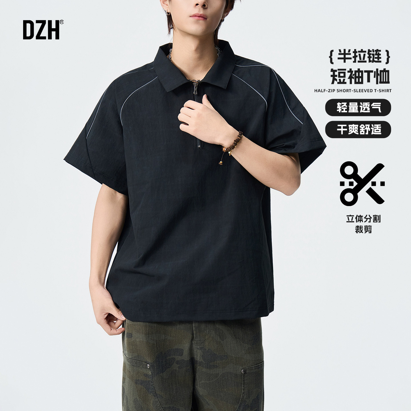 男士凉感速干半拉链短袖POLO衫男2026新款夏季薄款宽松工装T恤潮