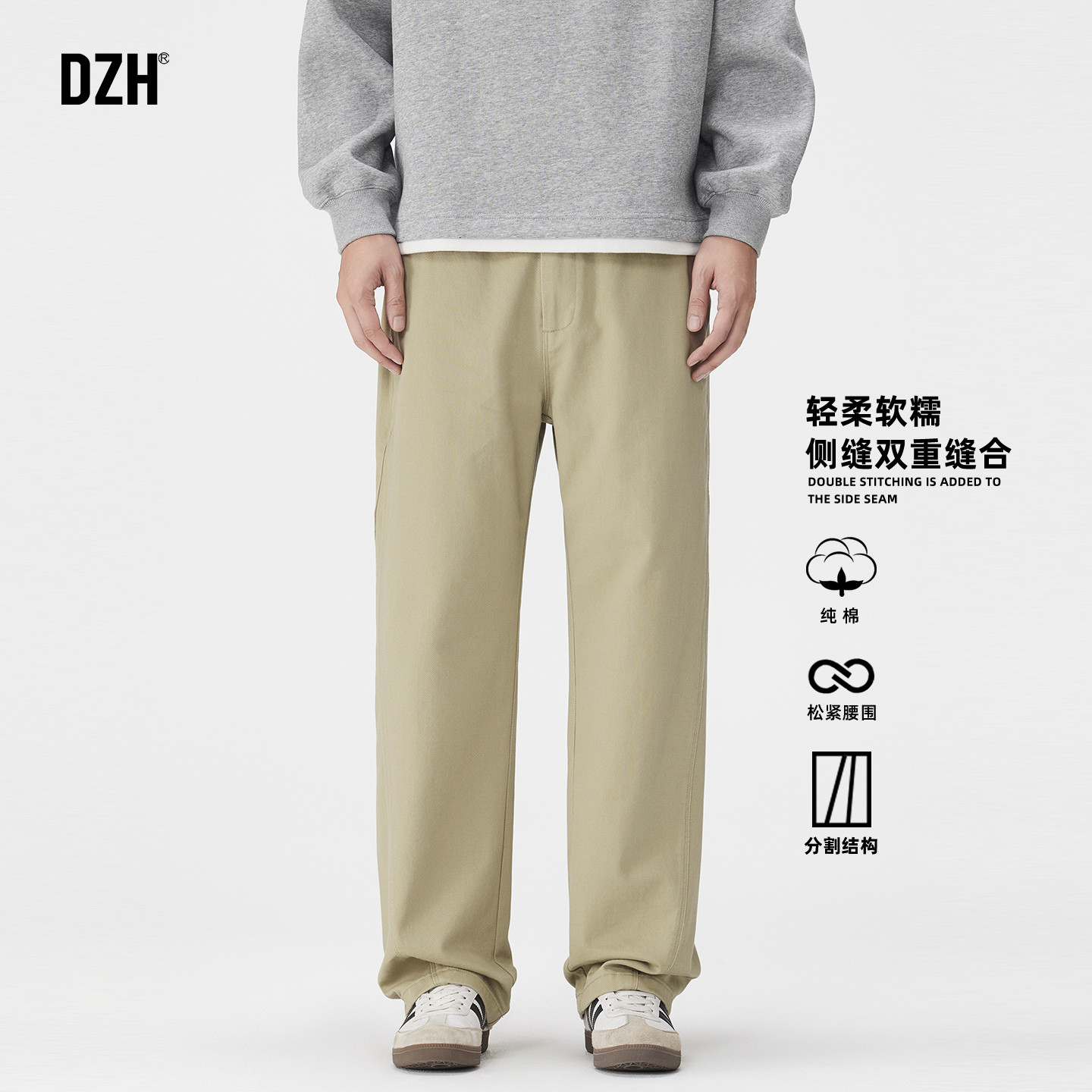 男士卡其色纯棉直筒裤子男款2026新款秋季休闲长裤百搭运动裤男裤