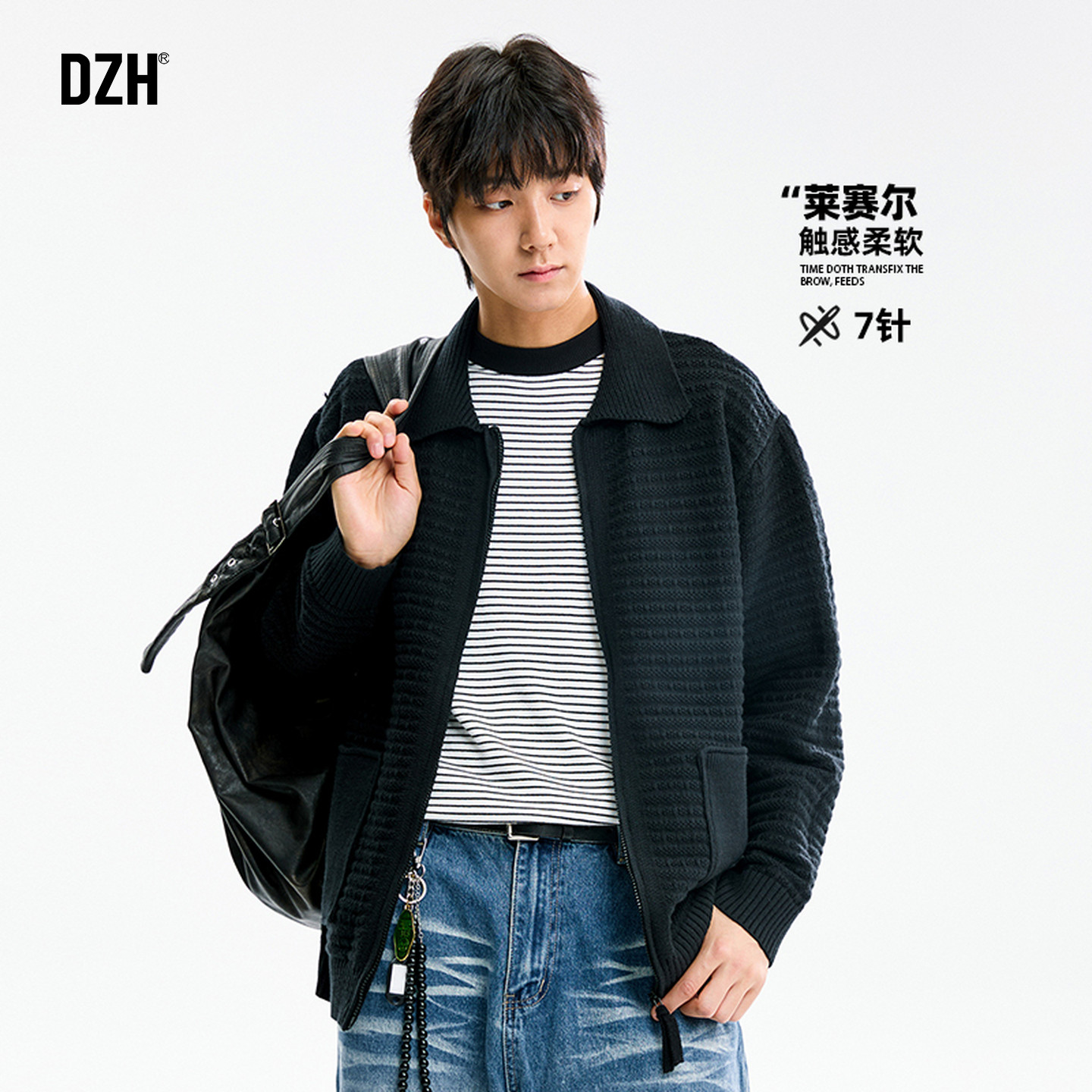 男生提花开衫针织衫男款冬季宽松2025年新款翻领拉链毛衣韩版潮流