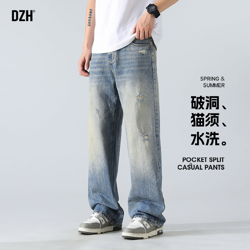 男士做旧破洞牛仔裤男夏薄款痞帅高级感裤子男款直筒青少年休闲裤