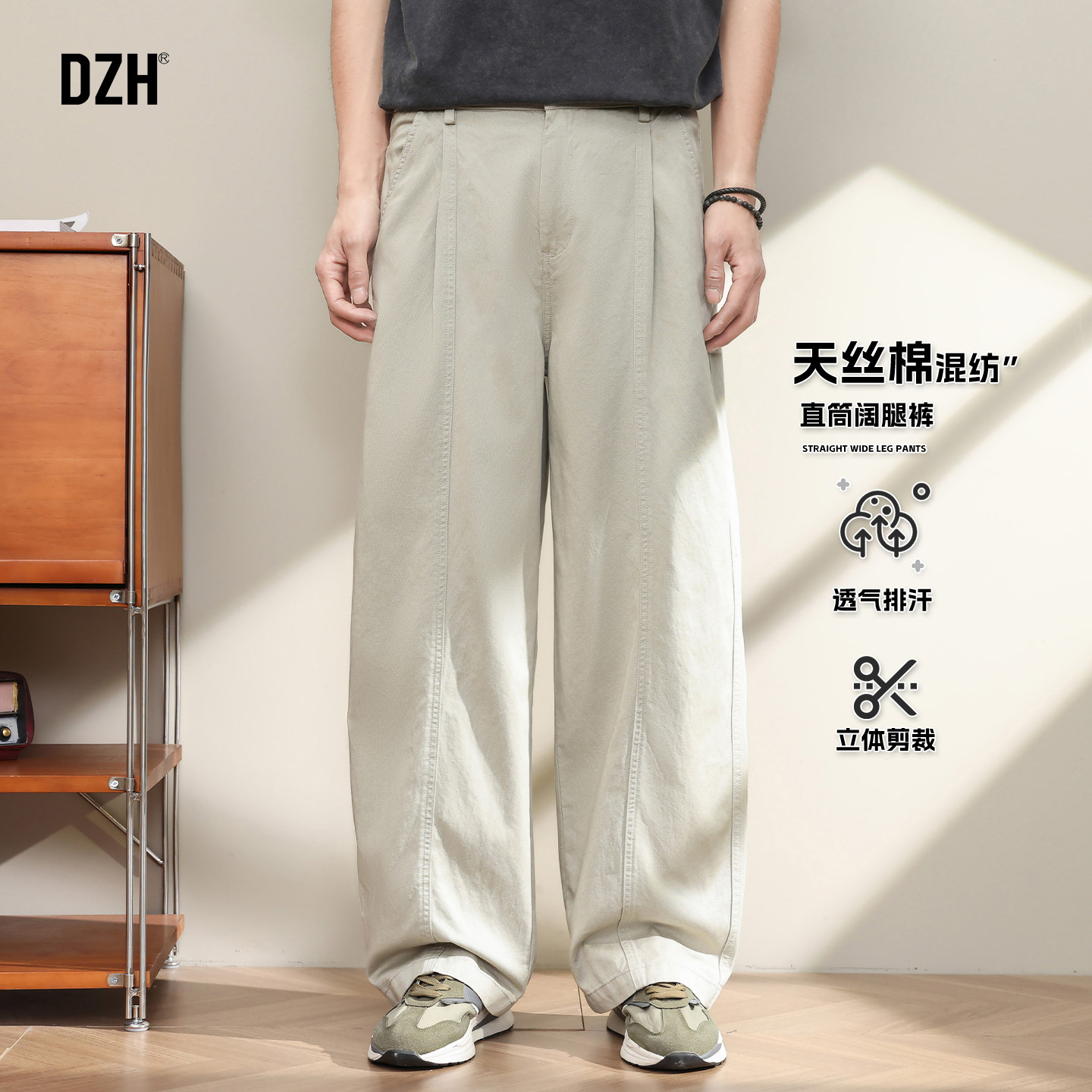 男士天丝棉裤子直筒阔腿休闲裤男款2026新款春季透气长裤大码男裤