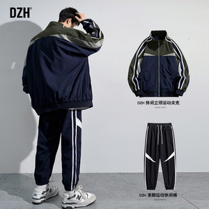 男士休闲运动套装男秋季2023新款潮男穿搭一整套立领运动夹克外套