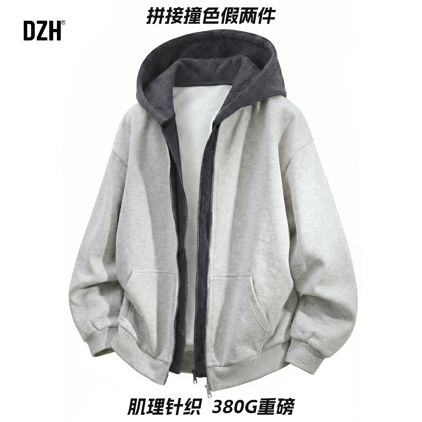 男士灰色美式连帽假两件卫衣男款春季2026年新款开衫外套休闲上衣