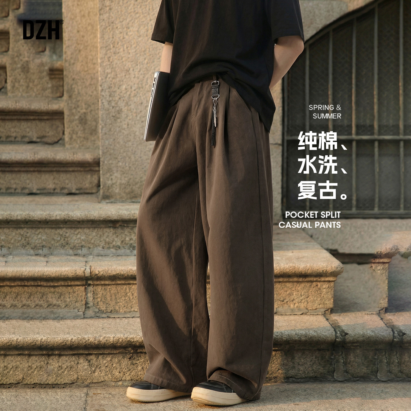 男士美拉德棕咖色裤子2026新款今年流行爆款纯棉阔腿裤休闲直筒裤