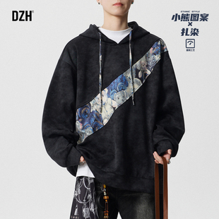 男士重磅黑色套头卫衣男连帽2026新款春季青少年扎染上衣满印外套