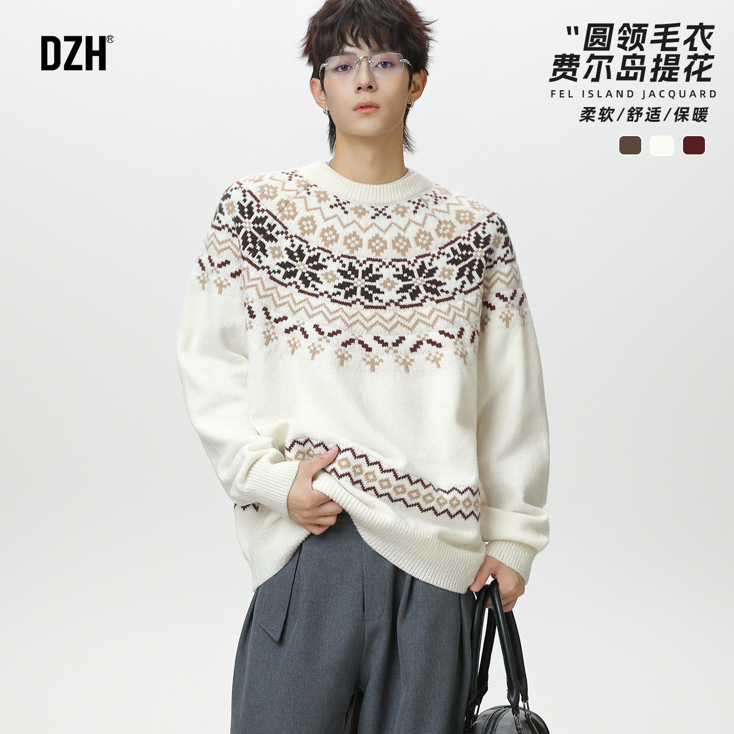 宽松针织圆领费尔岛提花毛衣毛衫