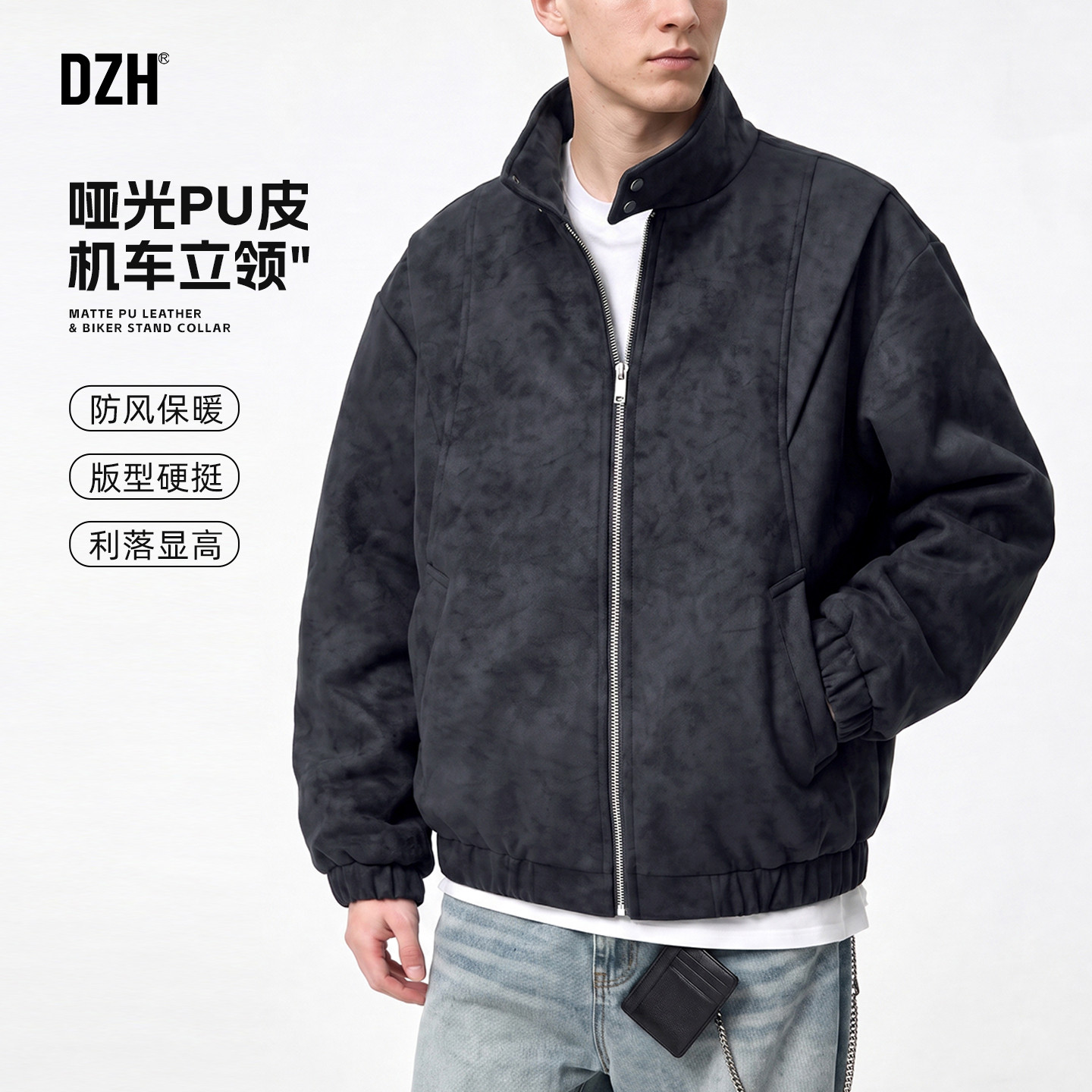 男士立领皮夹克外套男2026新款秋老钱风黑色短款皮衣美式工装上衣