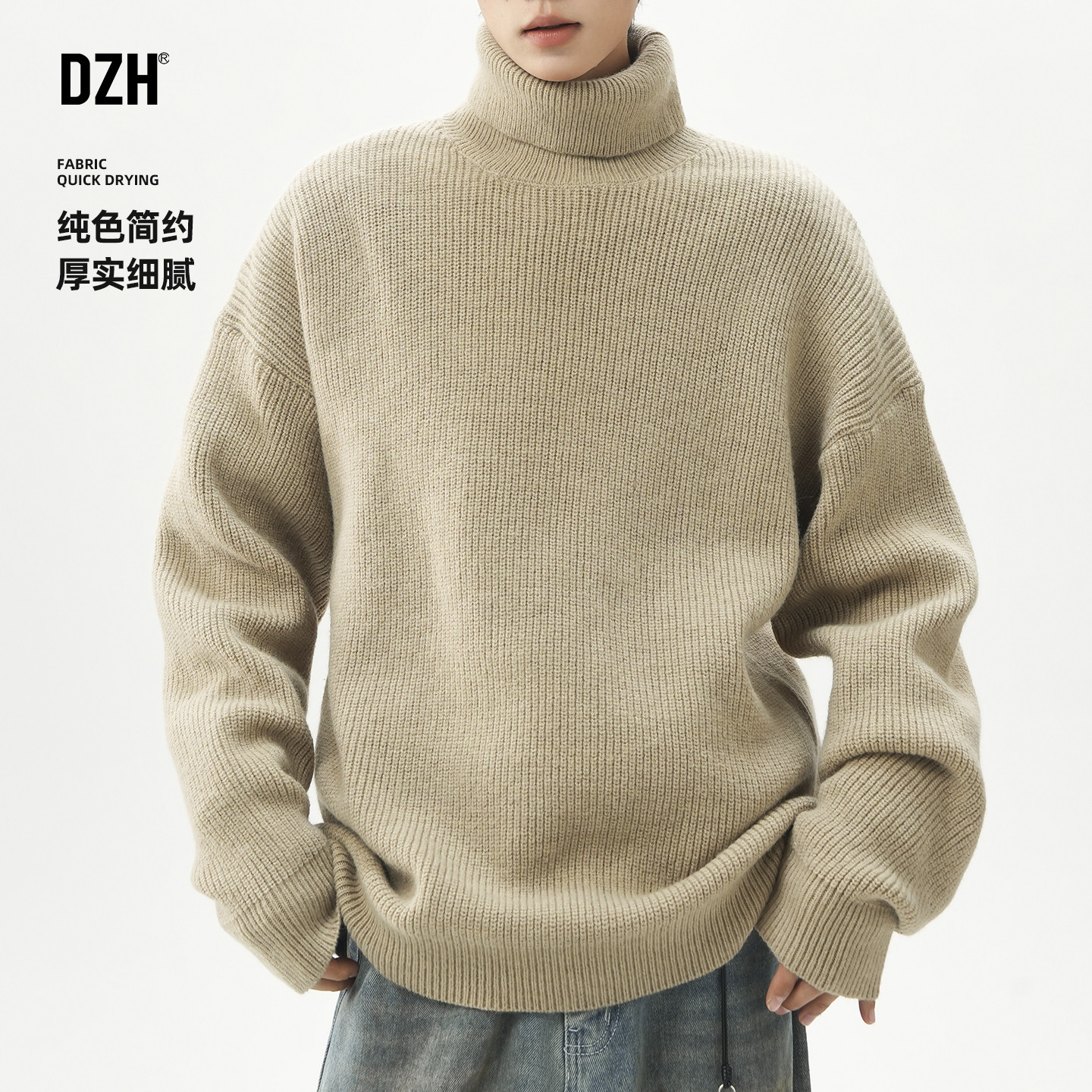 男士卡其色高领毛衣内搭男冬季宽松慵懒风针织衫打底上衣2025新款