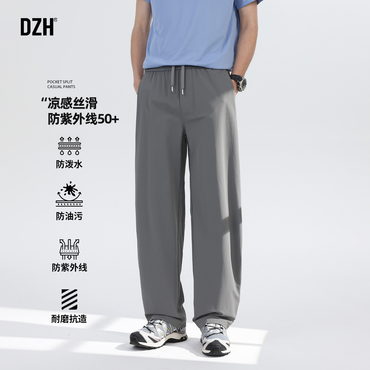 男士夏凉裤速干裤夏季薄款美式运动裤长裤直筒裤男2026新款休闲裤