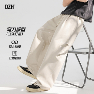男士杏色美式弯刀裤男款休闲裤春季裤子宽松bf慵懒风2026新款长裤