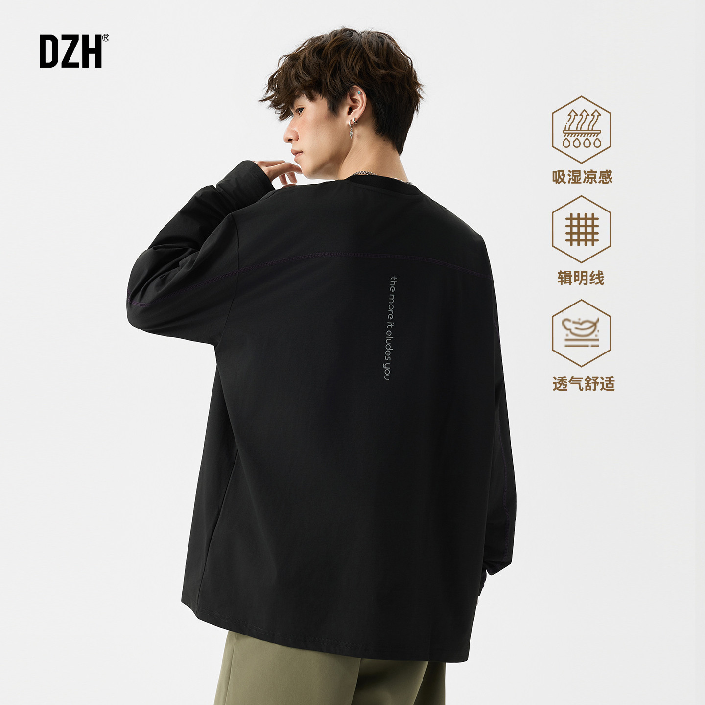 男生美式长袖T恤男圆领宽松秋季2026新款运动上衣百搭透气打底衫