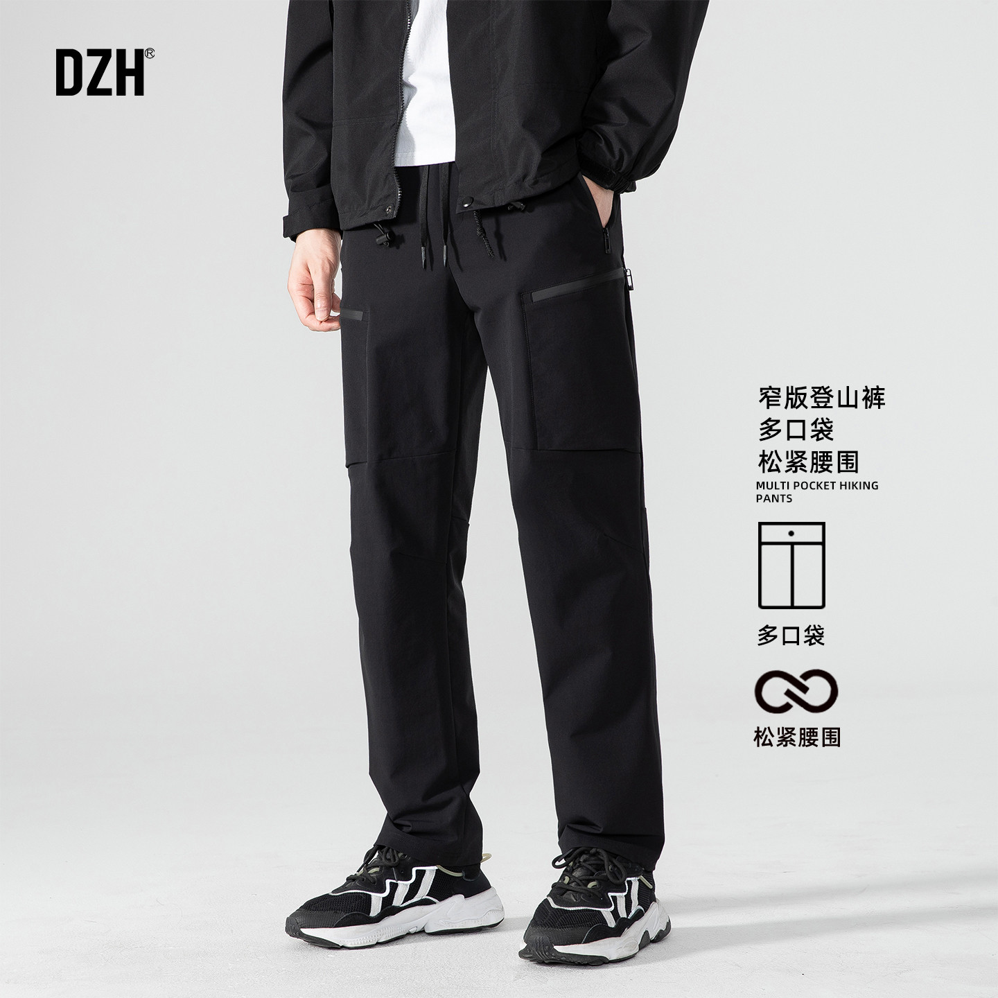 男士黑色休闲弹力裤子男款美式工装登山裤2026新款九分裤男运动裤