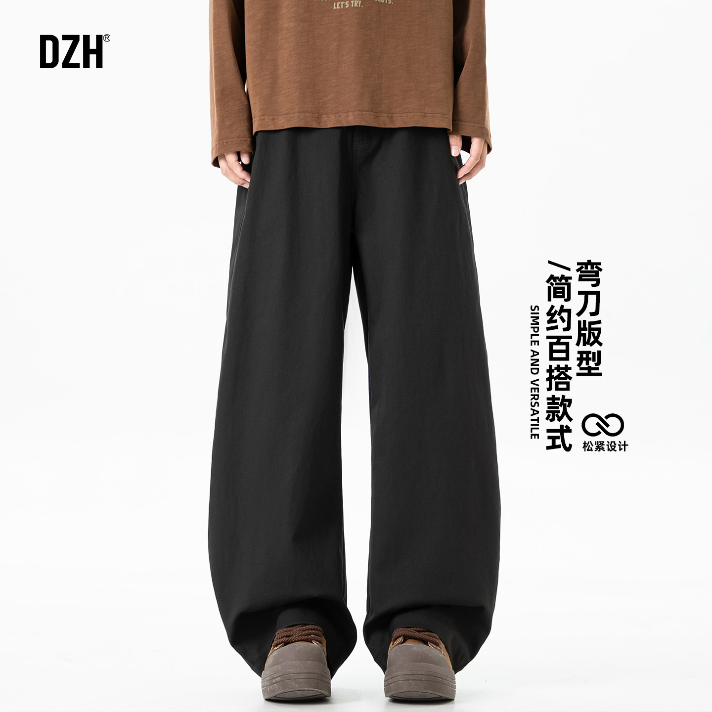 男士秋季简约款休闲裤黑色弯刀裤2026新款男款垂感慵懒松弛感裤子