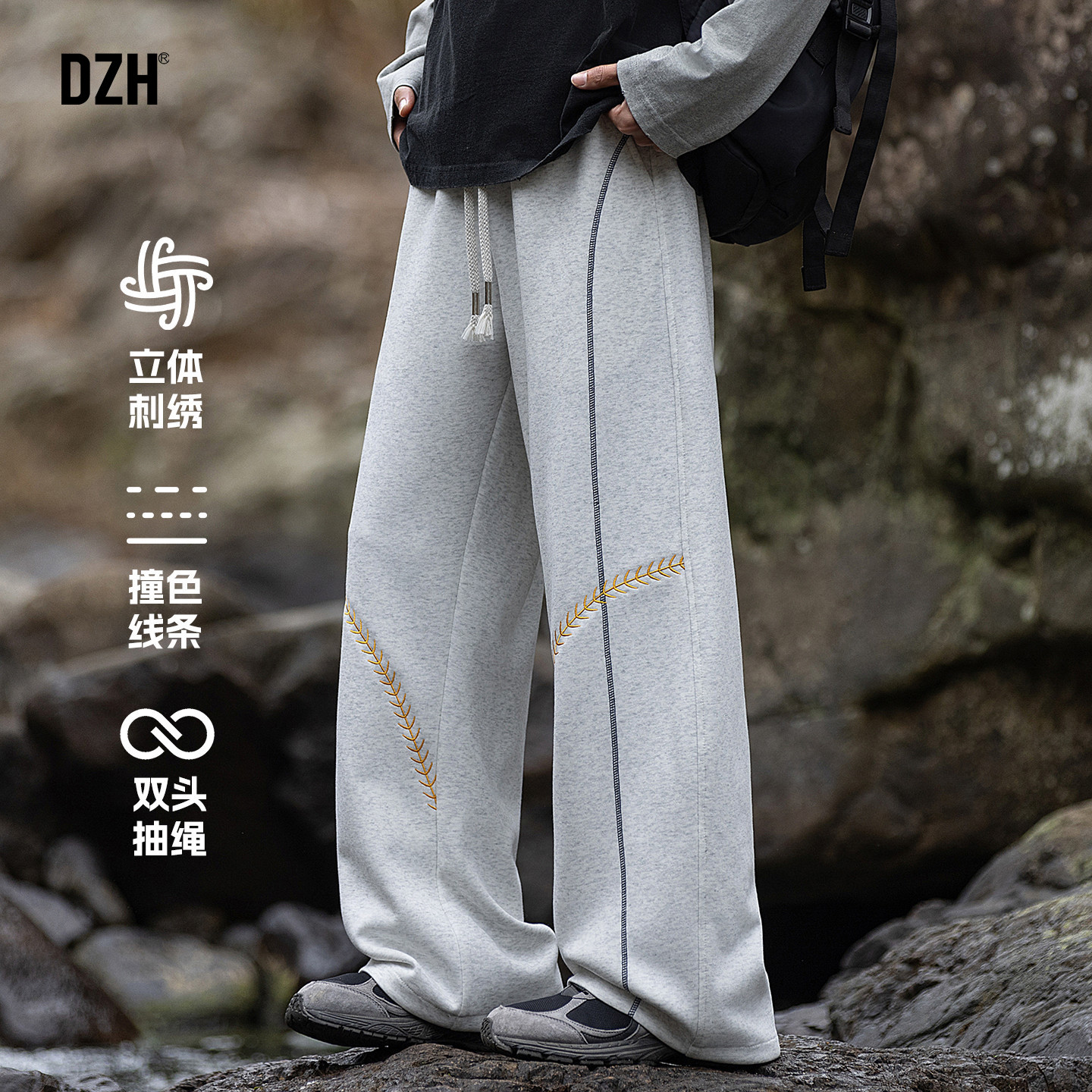 男士刺绣直筒卫裤男款春季2026年新款运动裤美式休闲裤长裤阔腿裤