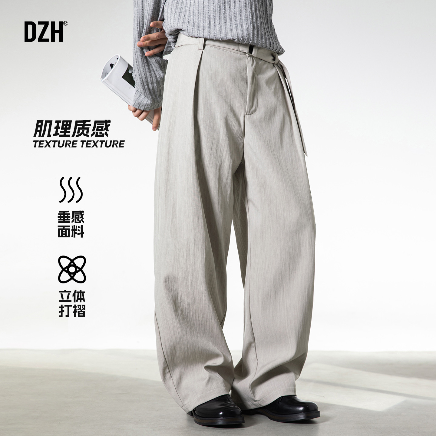 男士美式西裤男款垂坠感高级感休闲裤阔腿裤春季2026年新款宽松裤