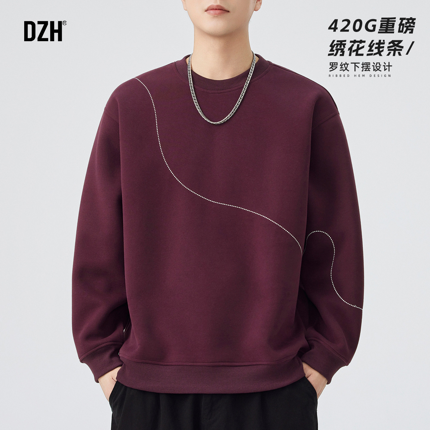 男士圆领卫衣男重磅2025新款秋季绣花长袖休闲上衣外套潮牌高级感