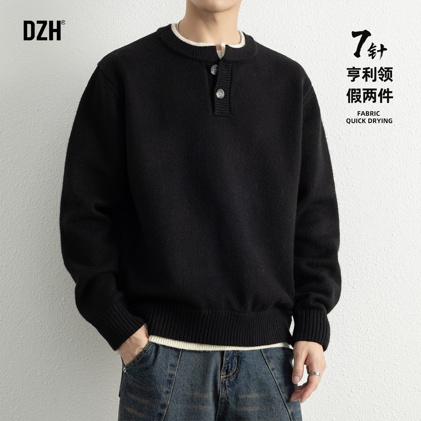 男士老钱风亨利领毛衣男款冬季内搭可外穿假两件针织衫男2025新款