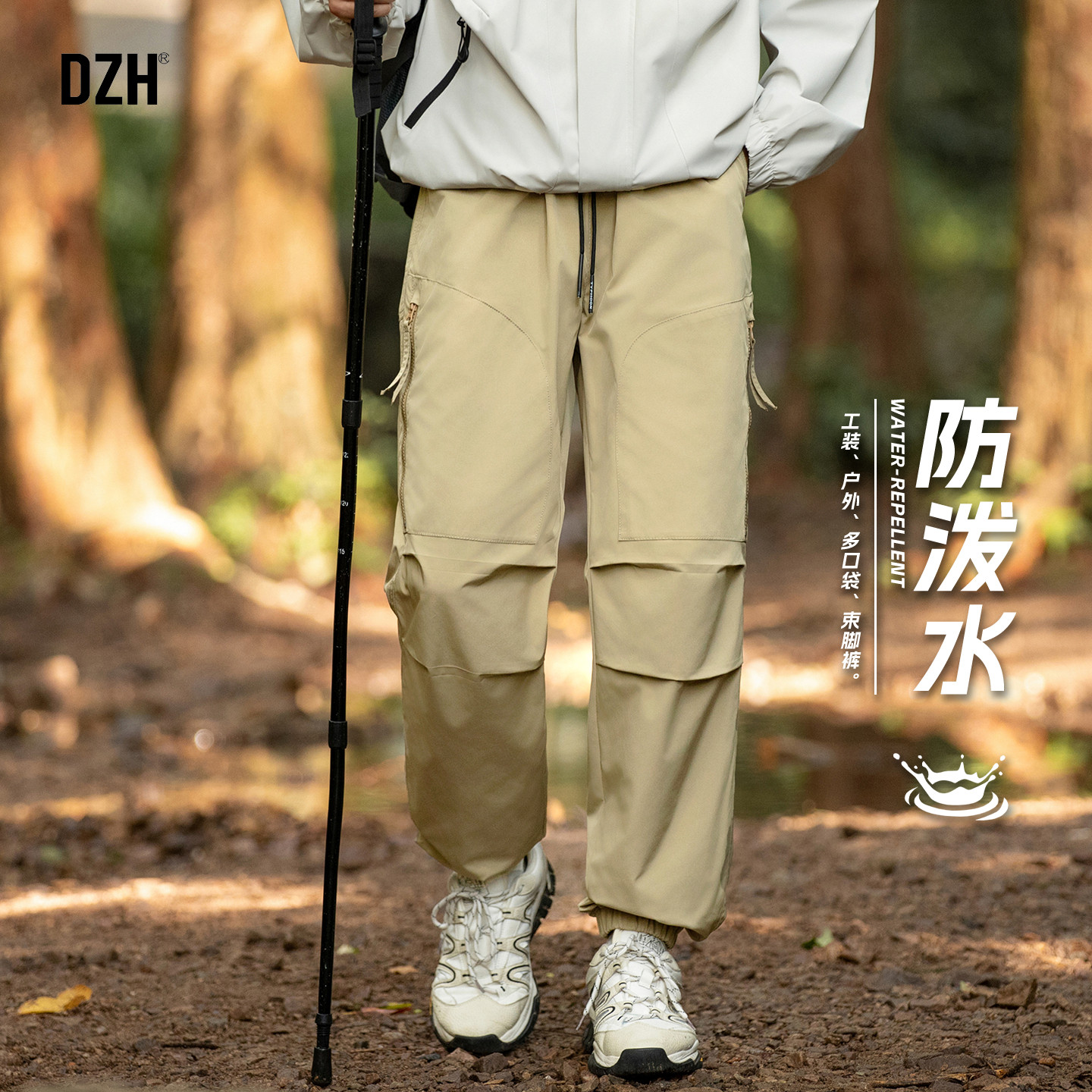 男士美式防泼水工装裤男款春季2026新款束脚裤户外裤子直筒休闲裤