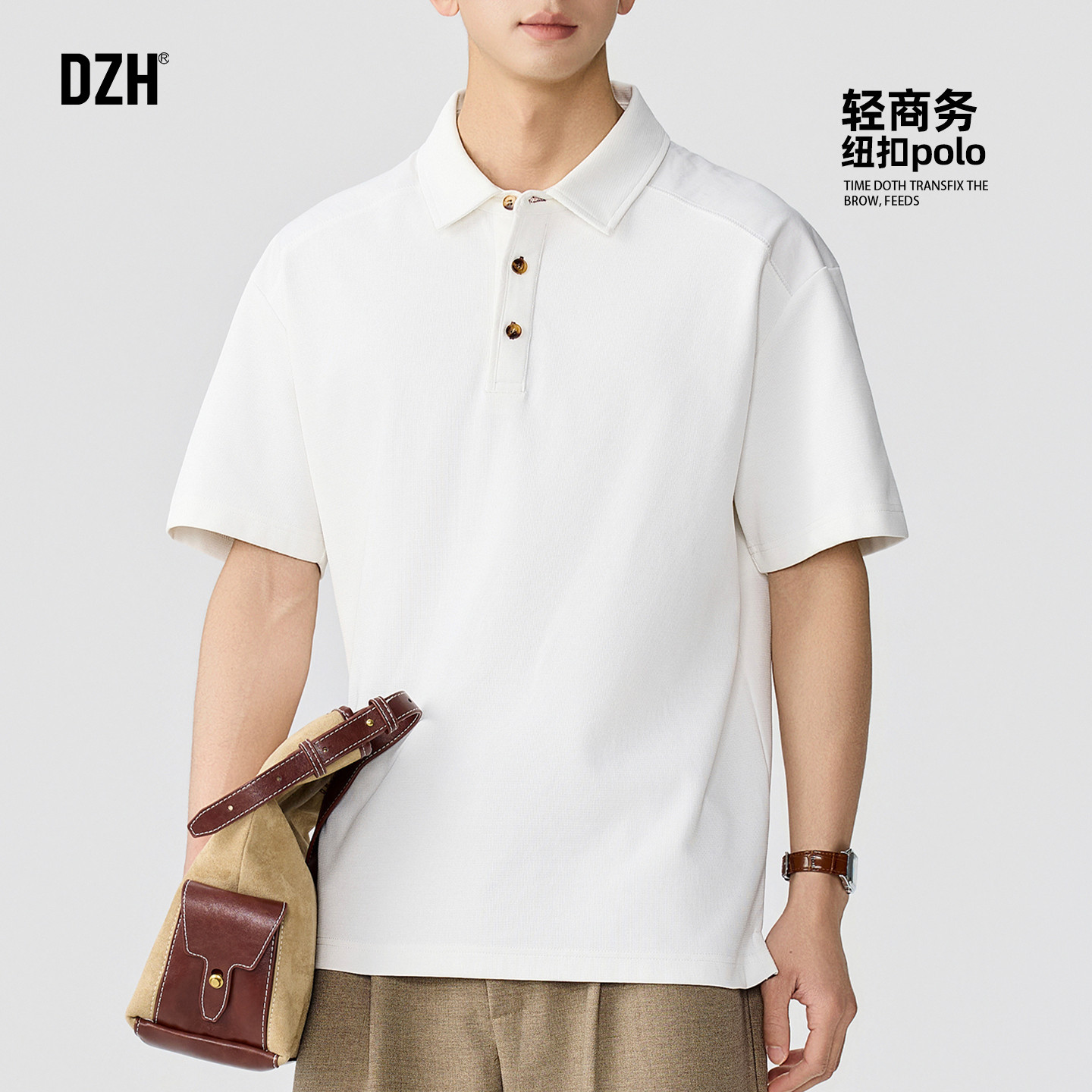 男生白色重磅商务polo衫男款简约百搭2026年新款夏季t恤半袖上衣
