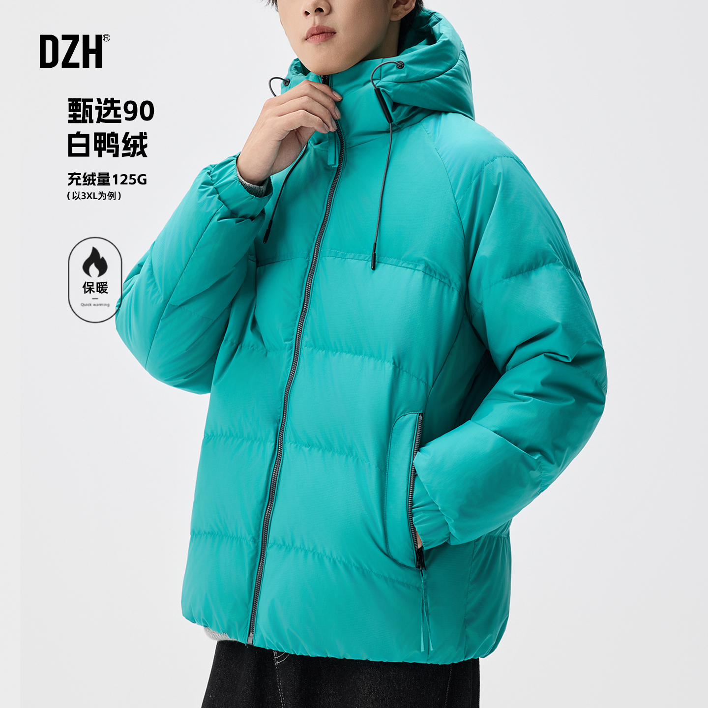 简约时尚连帽立领短款御寒羽绒服