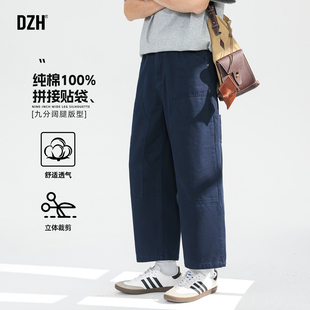 男士深蓝色纯棉直筒九分裤男2026新款春季裤子贴袋工装裤休闲裤潮