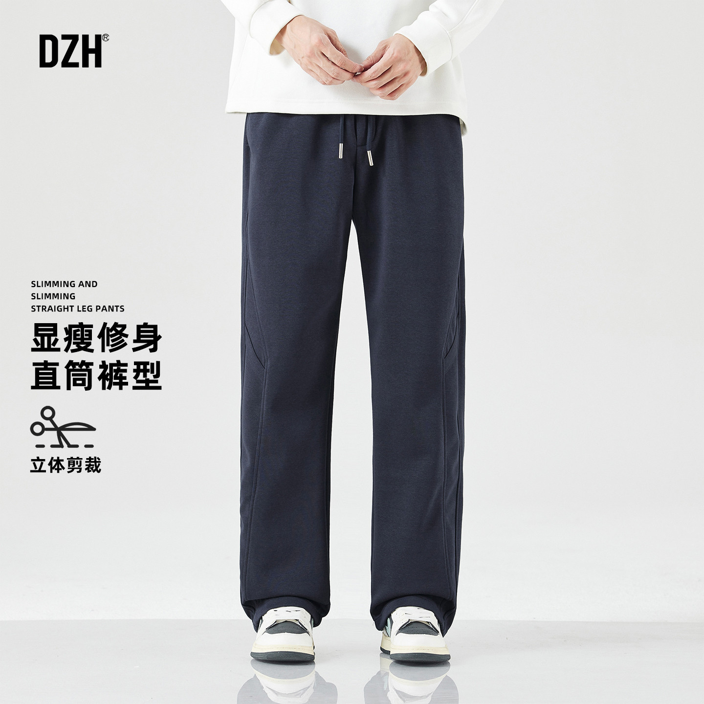 男士藏青色直筒裤子男款2025新款今年流行爆款宽松休闲裤冬季长裤