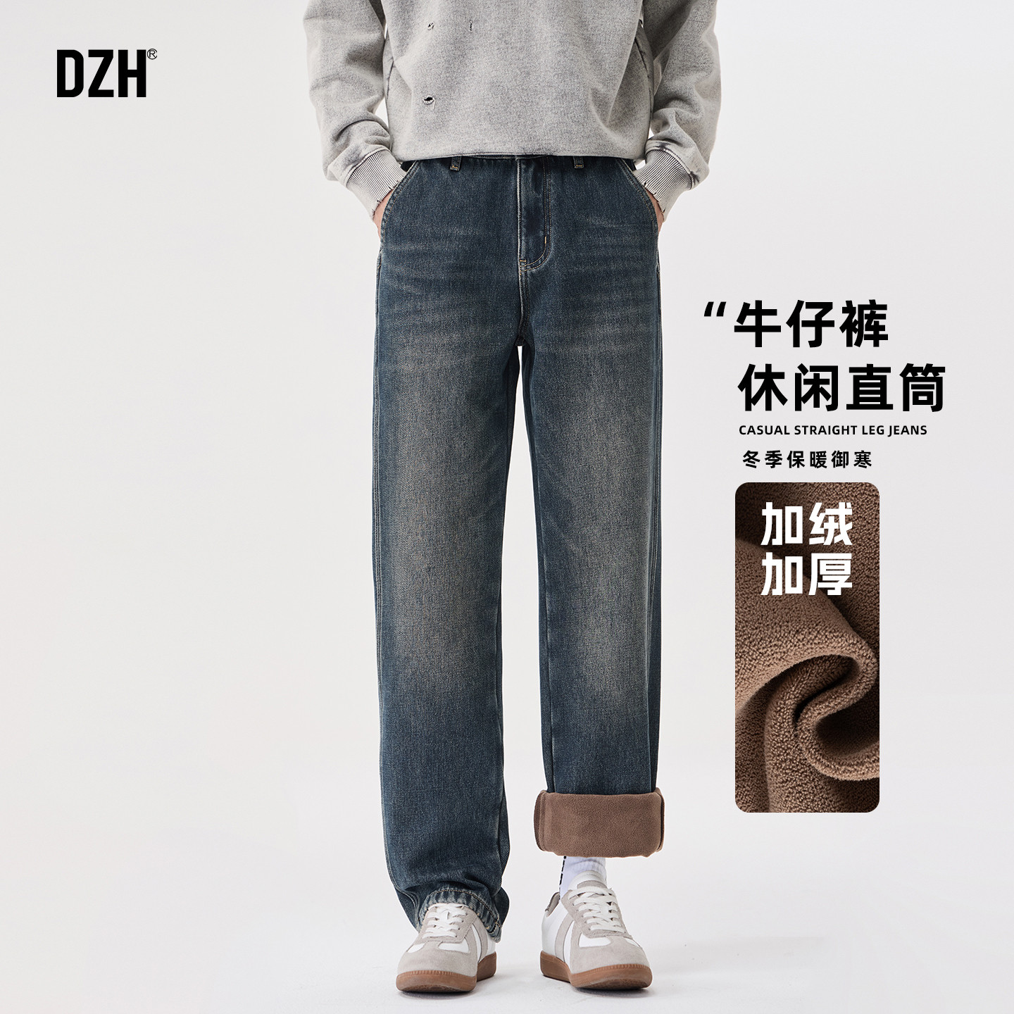 男士冬季加绒加绒加厚牛仔裤男款2025新款保暖裤子直筒休闲裤冬装