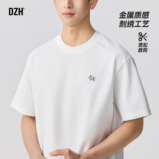 男士白色刺绣t恤男款夏季美式高街短袖2026年新款设计感上衣宽松